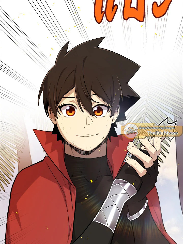 Overpowered Sword ตอนที่ 124 3