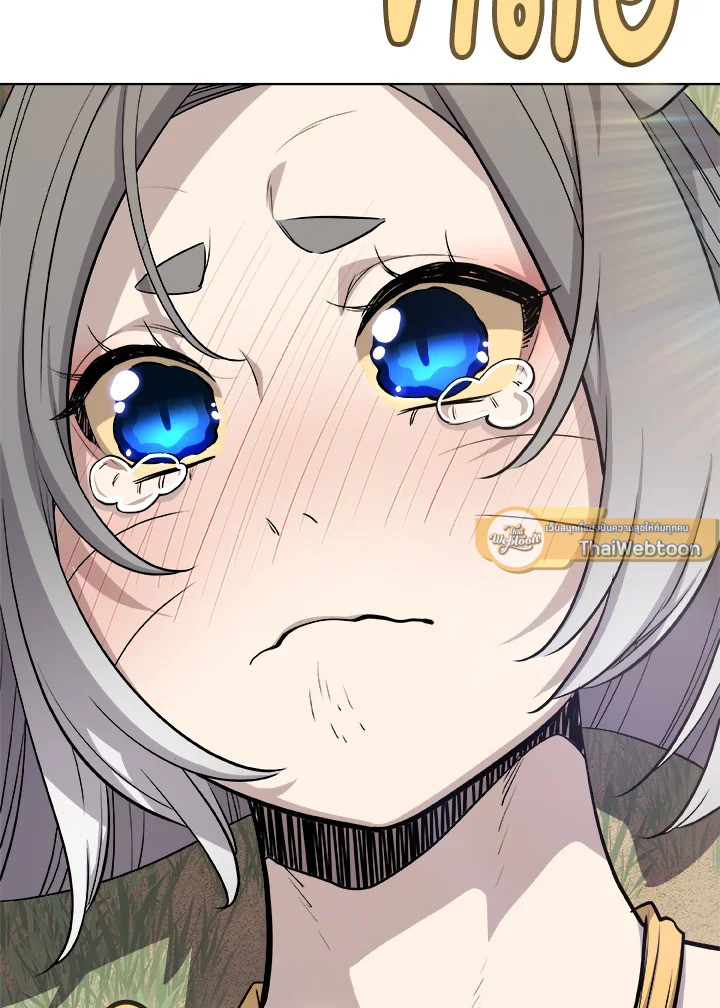 Overpowered Sword ตอนที่ 124 30