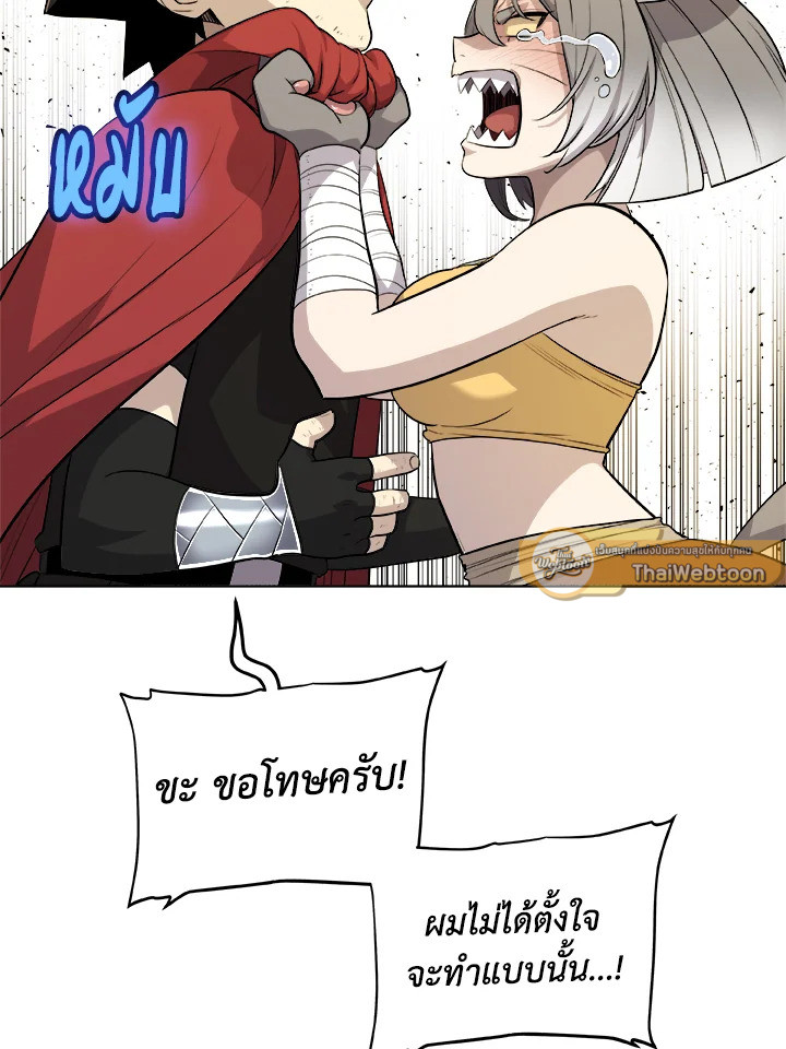 Overpowered Sword ตอนที่ 124 36