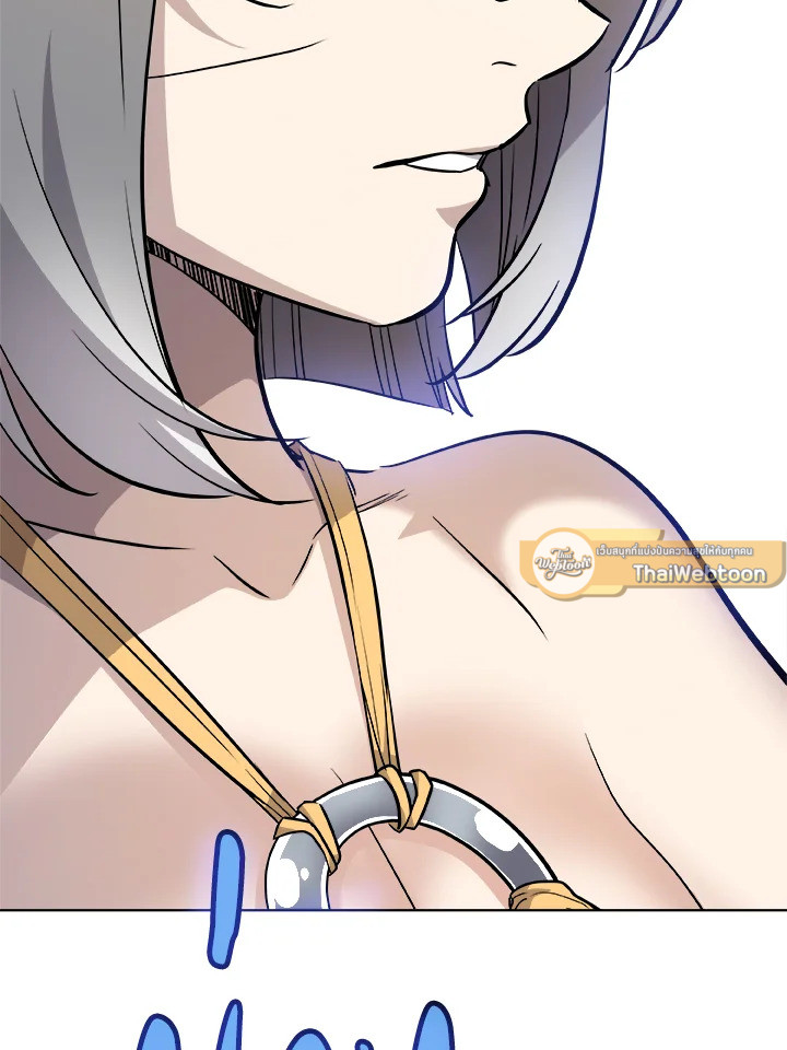 Overpowered Sword ตอนที่ 124 58