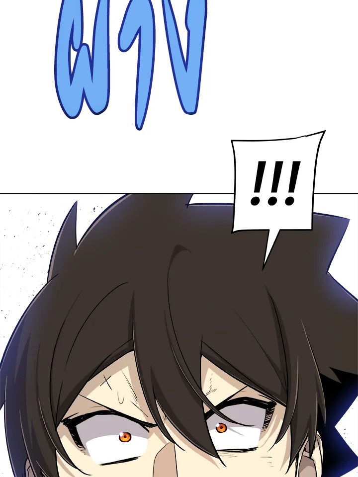Overpowered Sword ตอนที่ 124 59