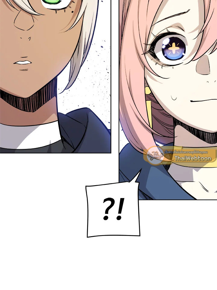 Overpowered Sword ตอนที่ 124 61