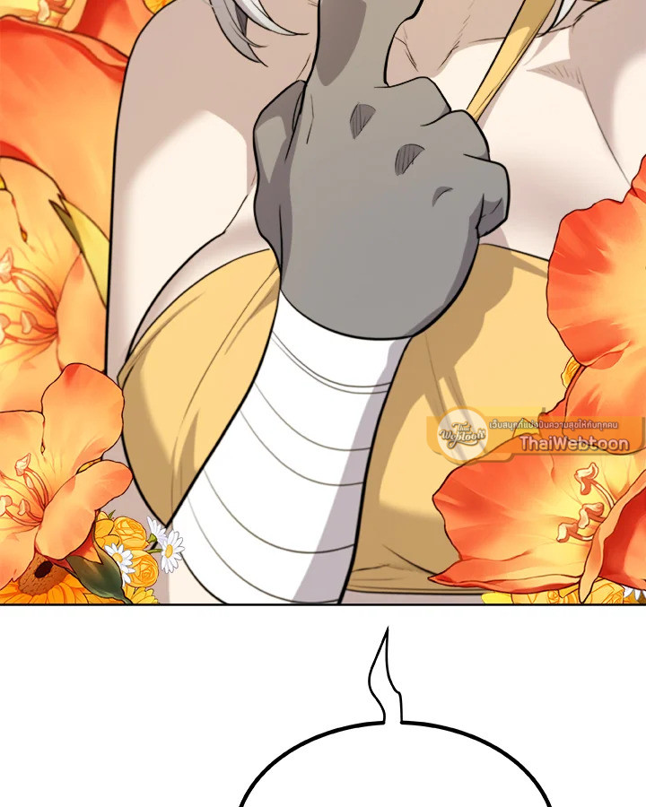 Overpowered Sword ตอนที่ 124 78