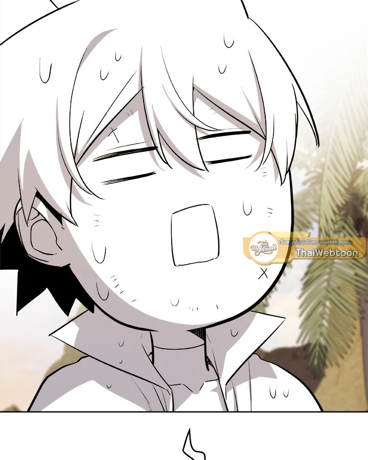 Overpowered Sword ตอนที่ 124 80