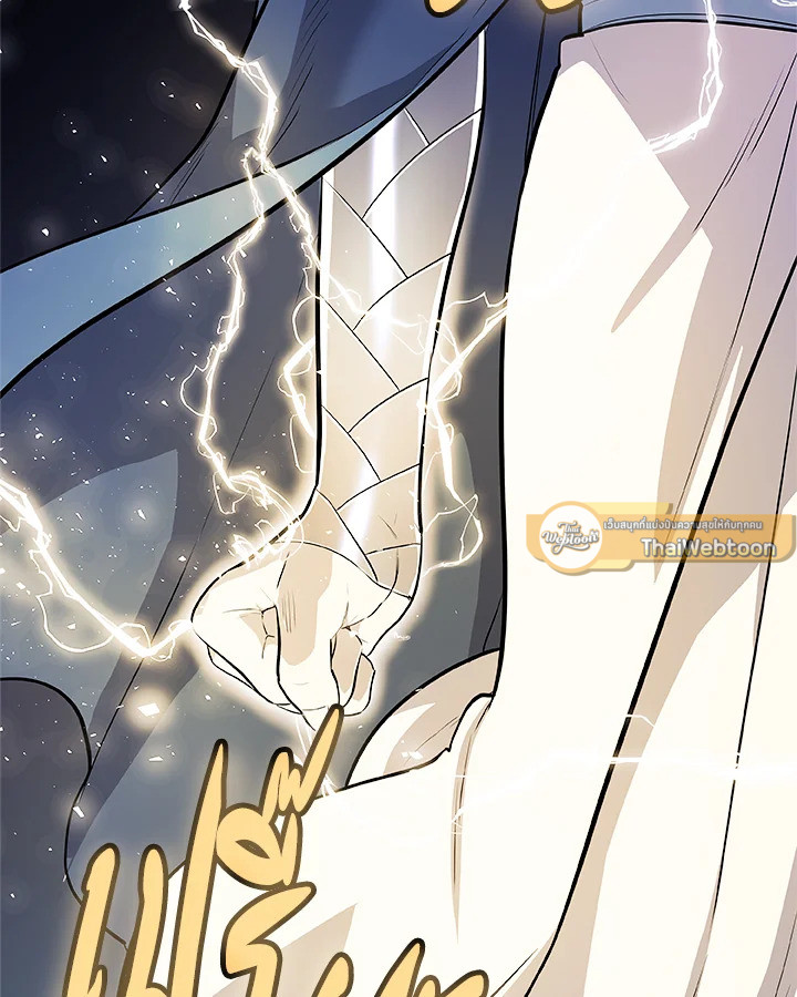 Overpowered Sword ตอนที่ 124 82