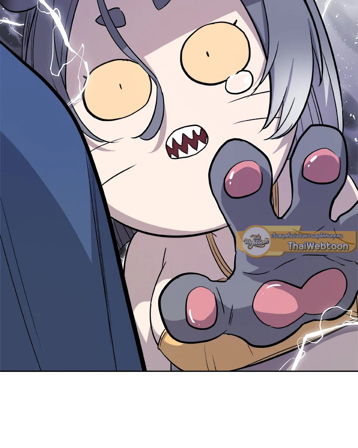 Overpowered Sword ตอนที่ 124 107