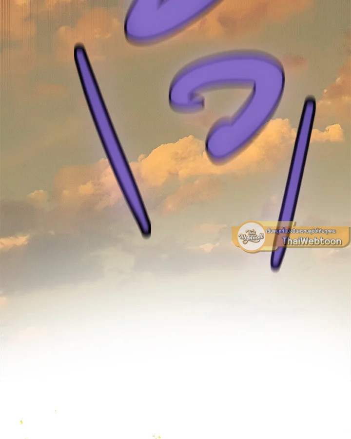 Overpowered Sword ตอนที่ 124 109