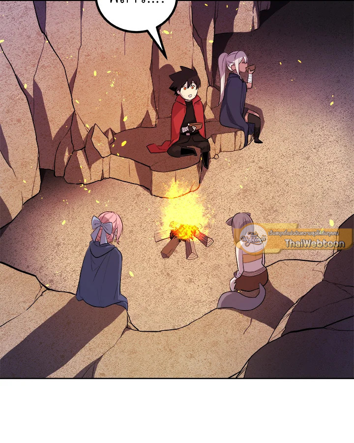 Overpowered Sword ตอนที่ 124 117