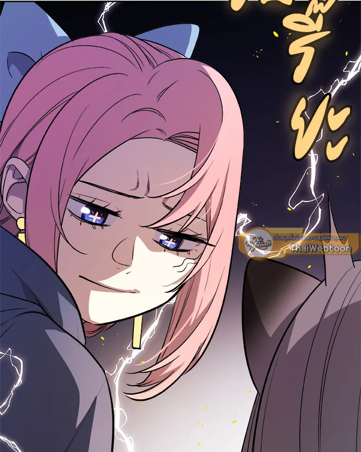 Overpowered Sword ตอนที่ 124 123