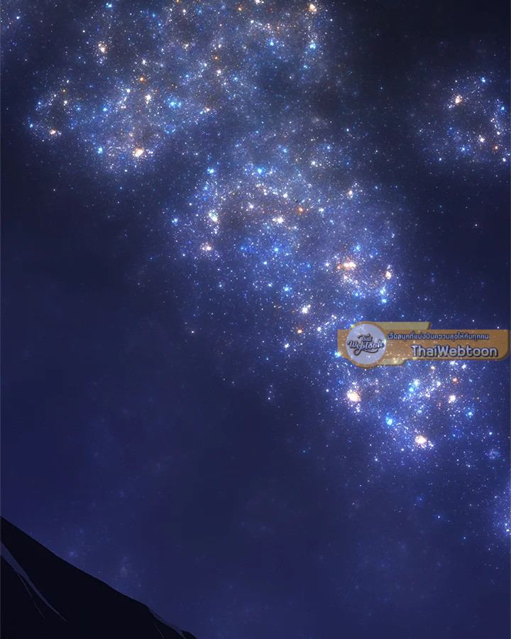 Overpowered Sword ตอนที่ 125 2