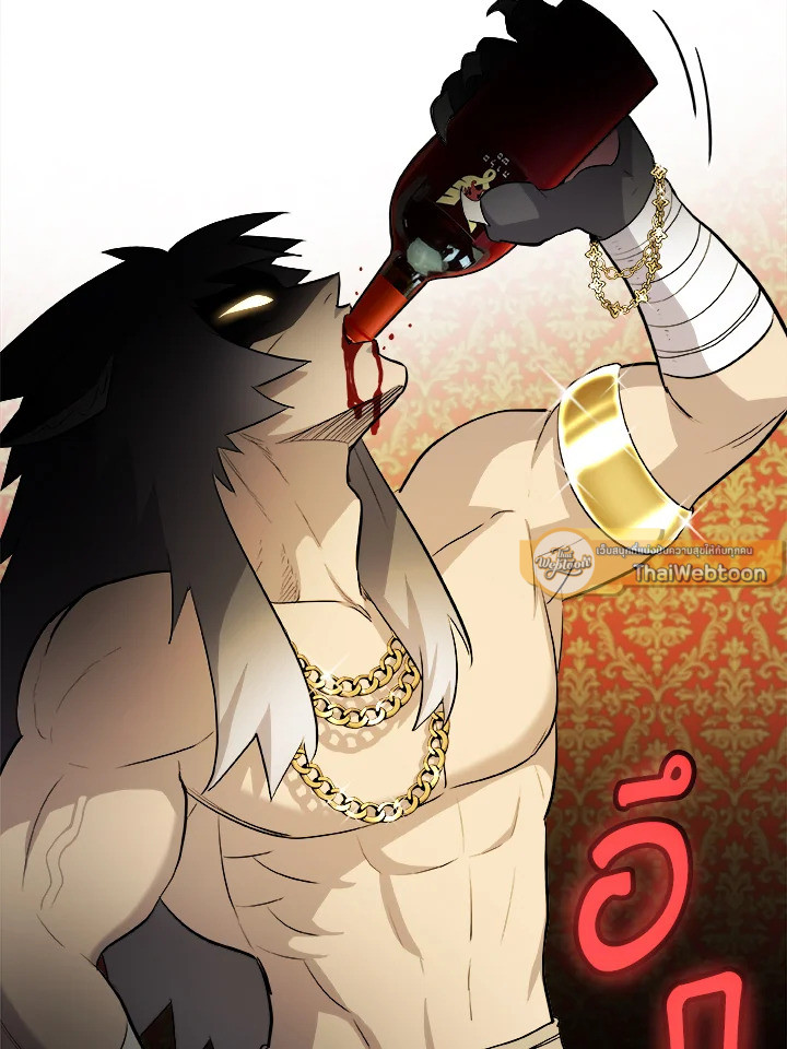 Overpowered Sword ตอนที่ 125 30