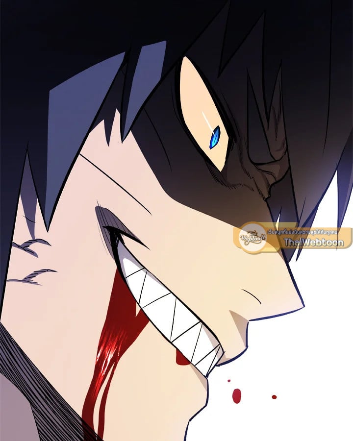 Overpowered Sword ตอนที่ 125 33
