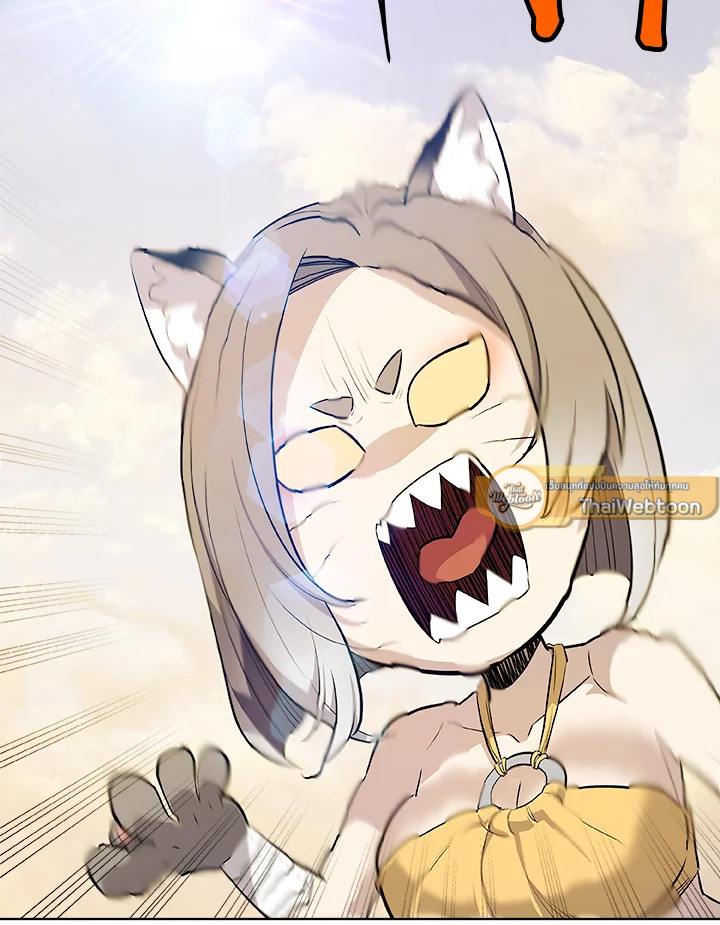 Overpowered Sword ตอนที่ 125 53