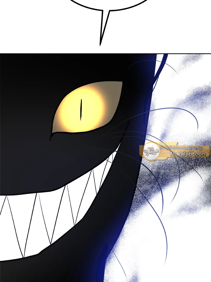 Overpowered Sword ตอนที่ 125 80