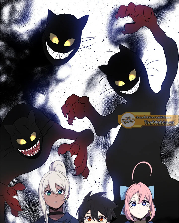 Overpowered Sword ตอนที่ 125 88