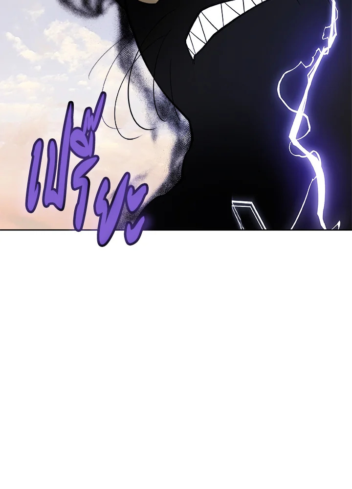 Overpowered Sword ตอนที่ 125 95