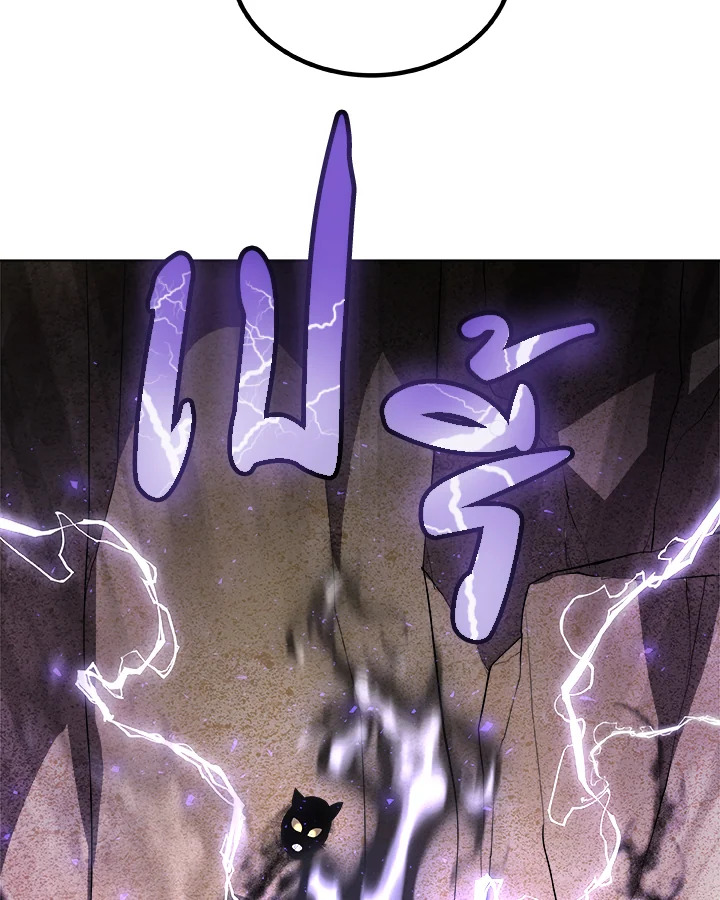 Overpowered Sword ตอนที่ 125 99
