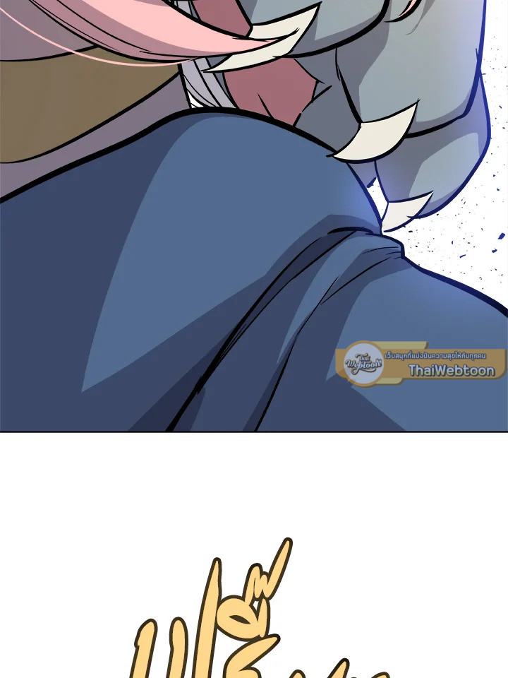 Overpowered Sword ตอนที่ 125 132