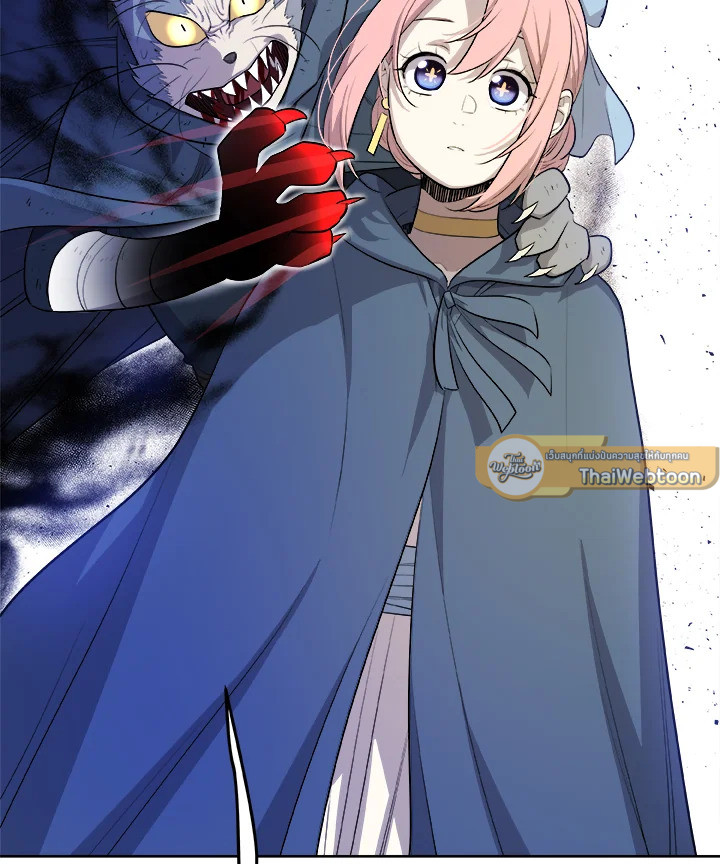 Overpowered Sword ตอนที่ 126 4