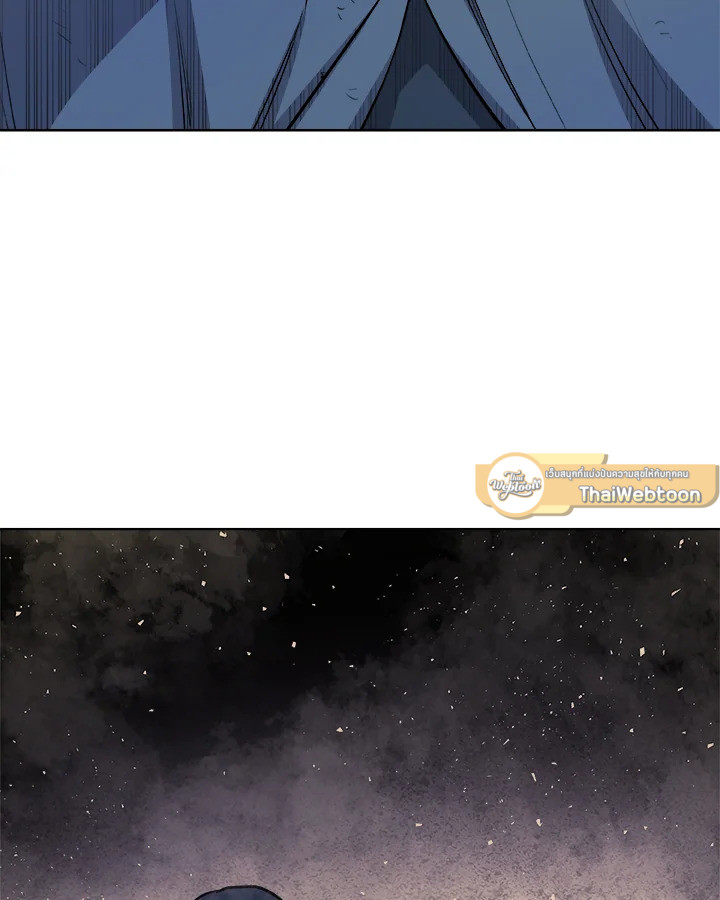 Overpowered Sword ตอนที่ 126 23