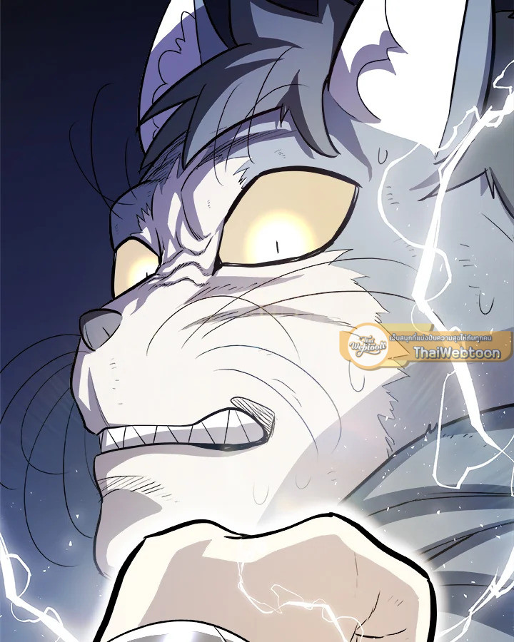Overpowered Sword ตอนที่ 126 30