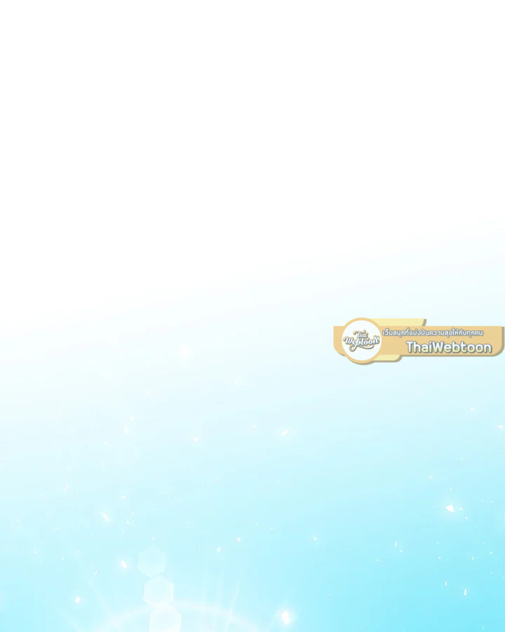 Overpowered Sword ตอนที่ 126 51