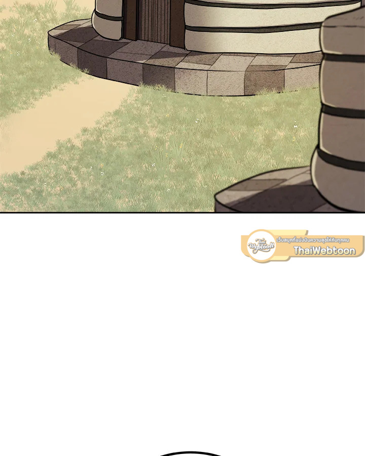 Overpowered Sword ตอนที่ 126 54