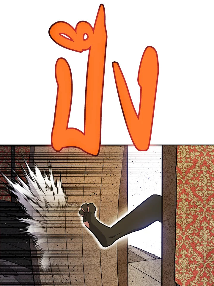 Overpowered Sword ตอนที่ 126 66