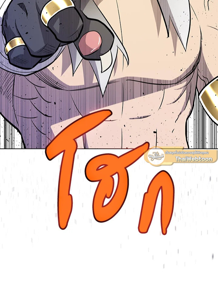 Overpowered Sword ตอนที่ 126 72