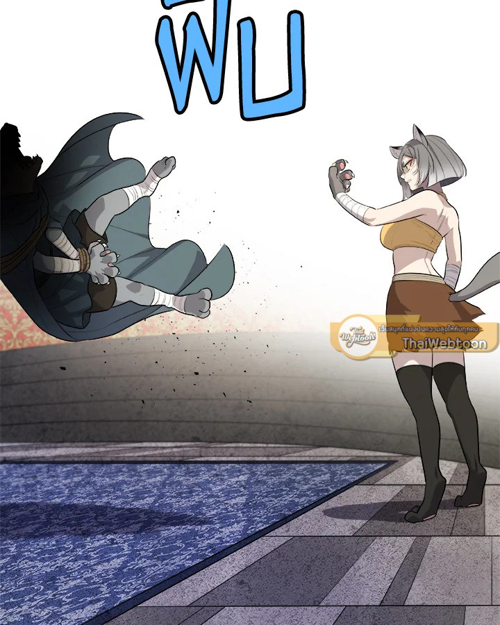 Overpowered Sword ตอนที่ 126 86