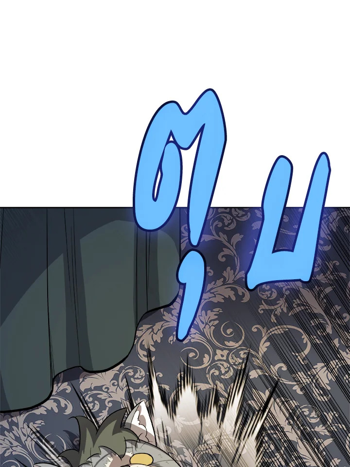 Overpowered Sword ตอนที่ 126 88