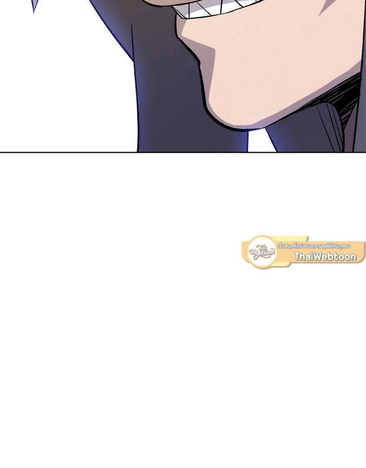 Overpowered Sword ตอนที่ 126 100