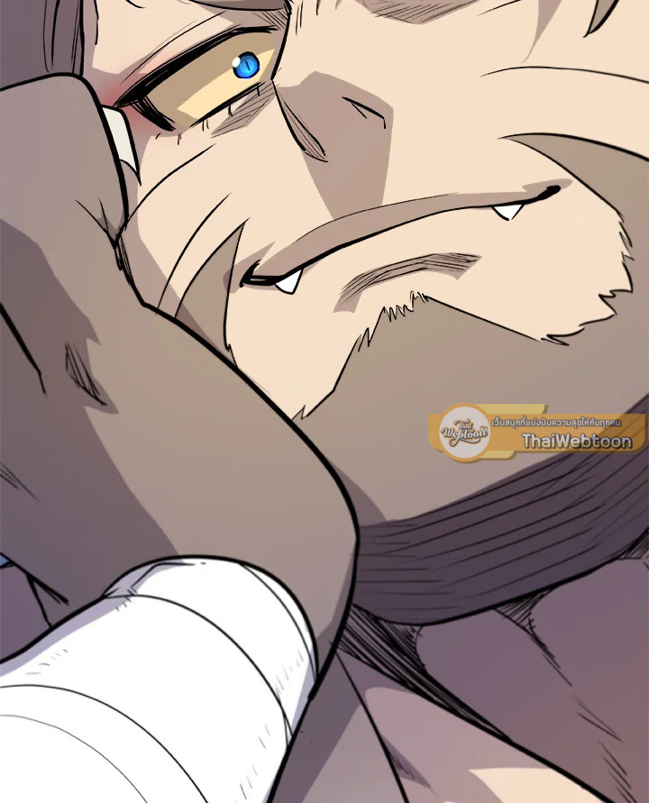 Overpowered Sword ตอนที่ 126 128