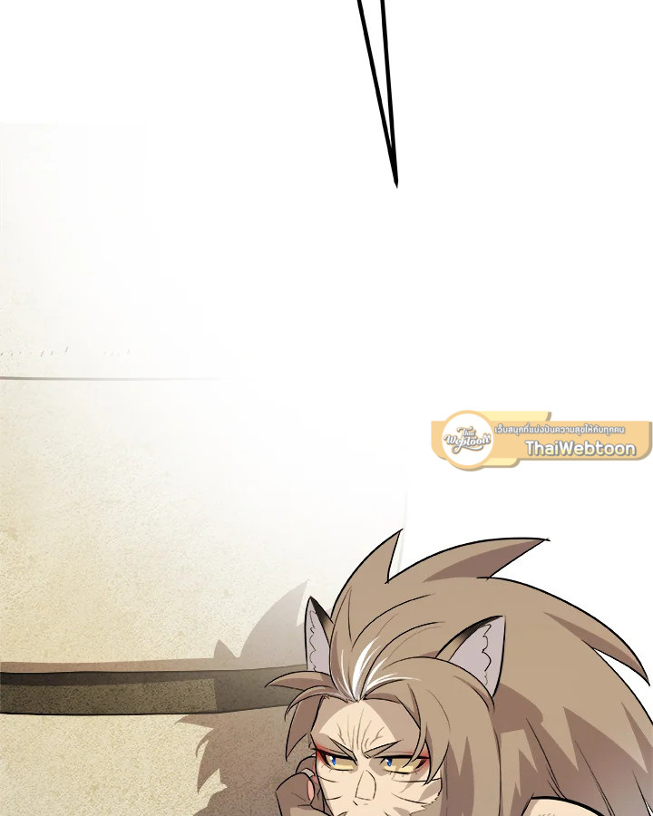 Overpowered Sword ตอนที่ 127 9
