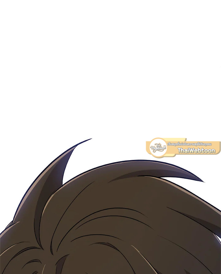 Overpowered Sword ตอนที่ 127 16