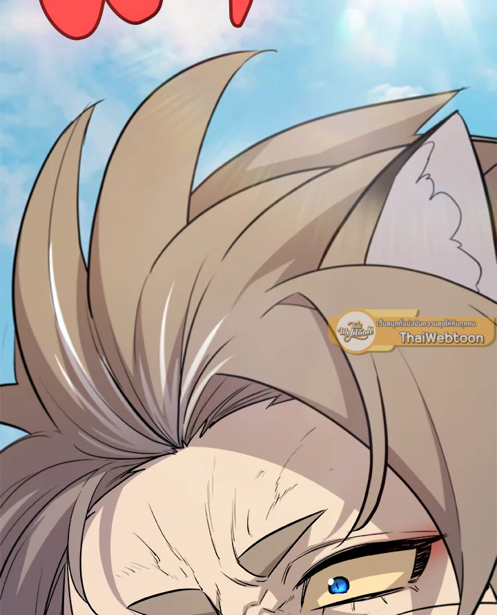 Overpowered Sword ตอนที่ 127 19