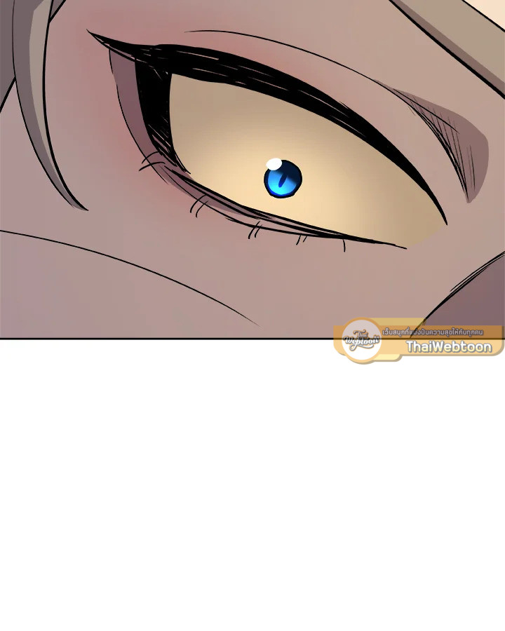 Overpowered Sword ตอนที่ 127 47