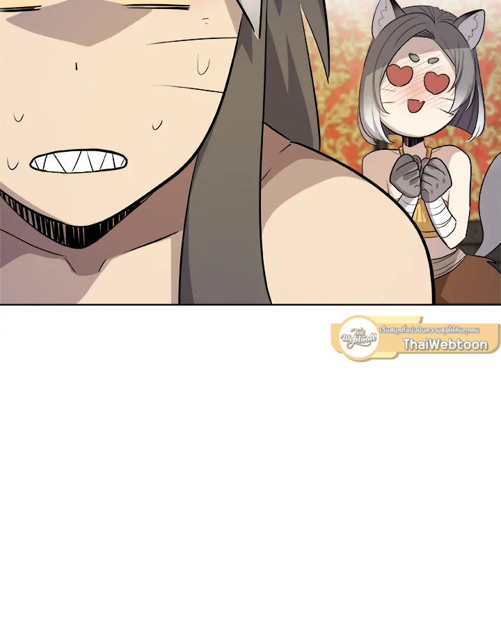 Overpowered Sword ตอนที่ 127 86