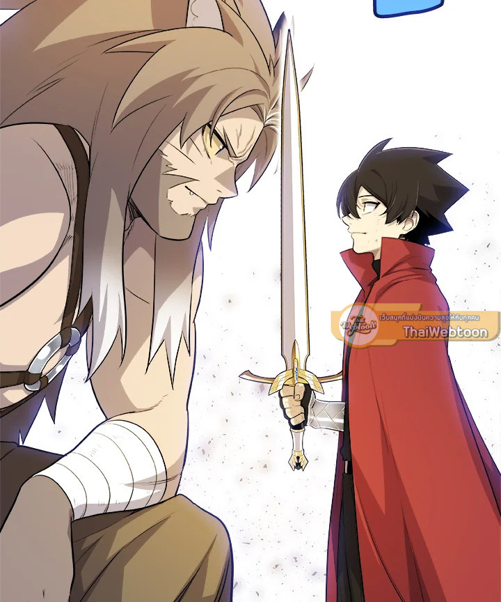 Overpowered Sword ตอนที่ 127 88