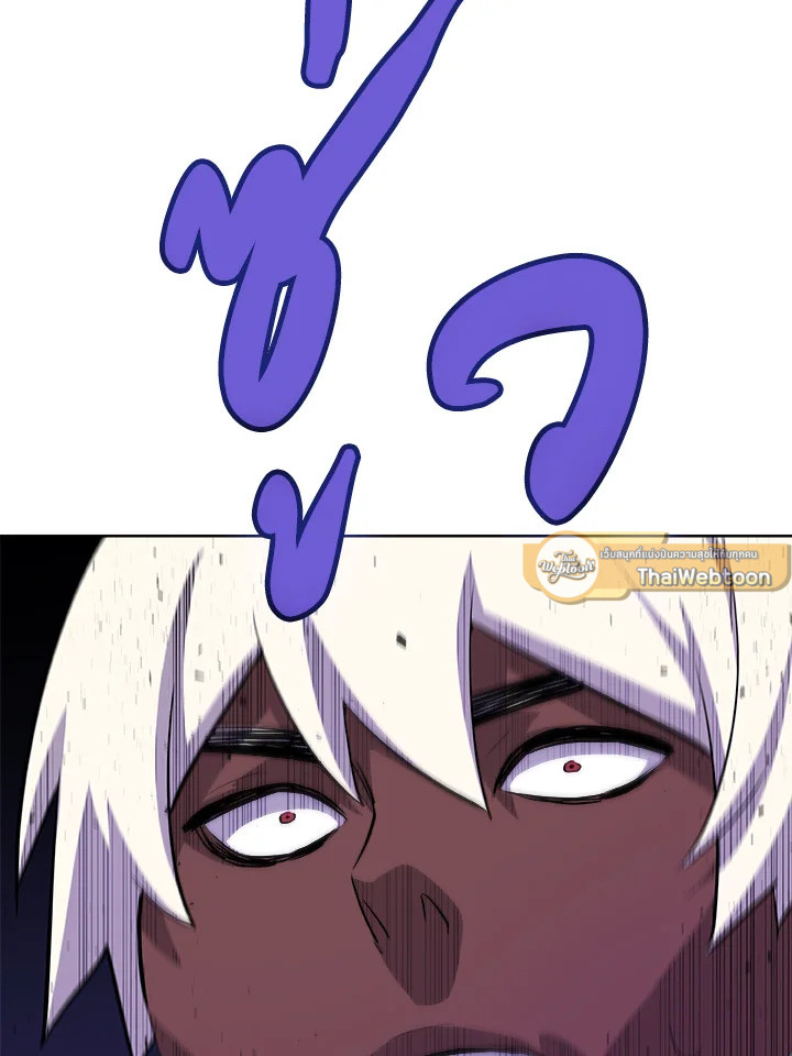 Overpowered Sword ตอนที่ 127 116
