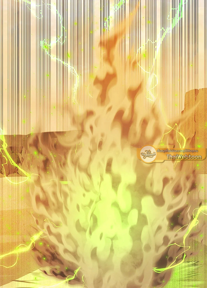 Overpowered Sword ตอนที่ 127 128