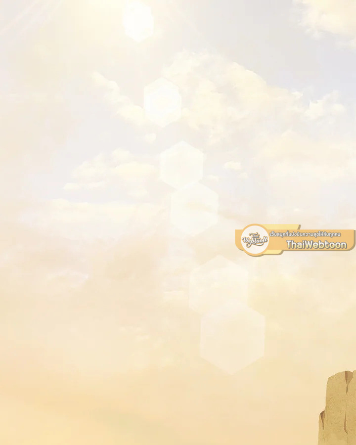 Overpowered Sword ตอนที่ 128 2
