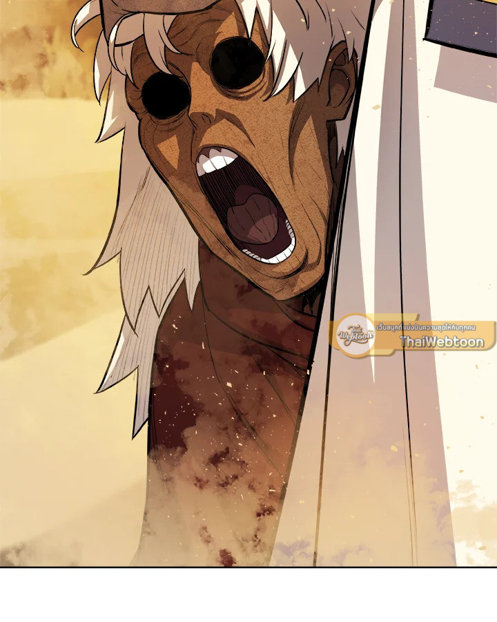 Overpowered Sword ตอนที่ 128 5