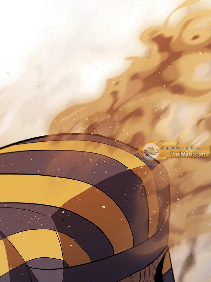 Overpowered Sword ตอนที่ 128 10