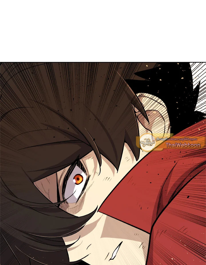 Overpowered Sword ตอนที่ 128 26