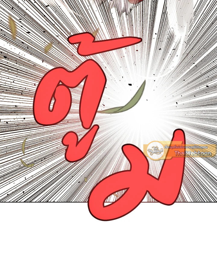 Overpowered Sword ตอนที่ 128 30