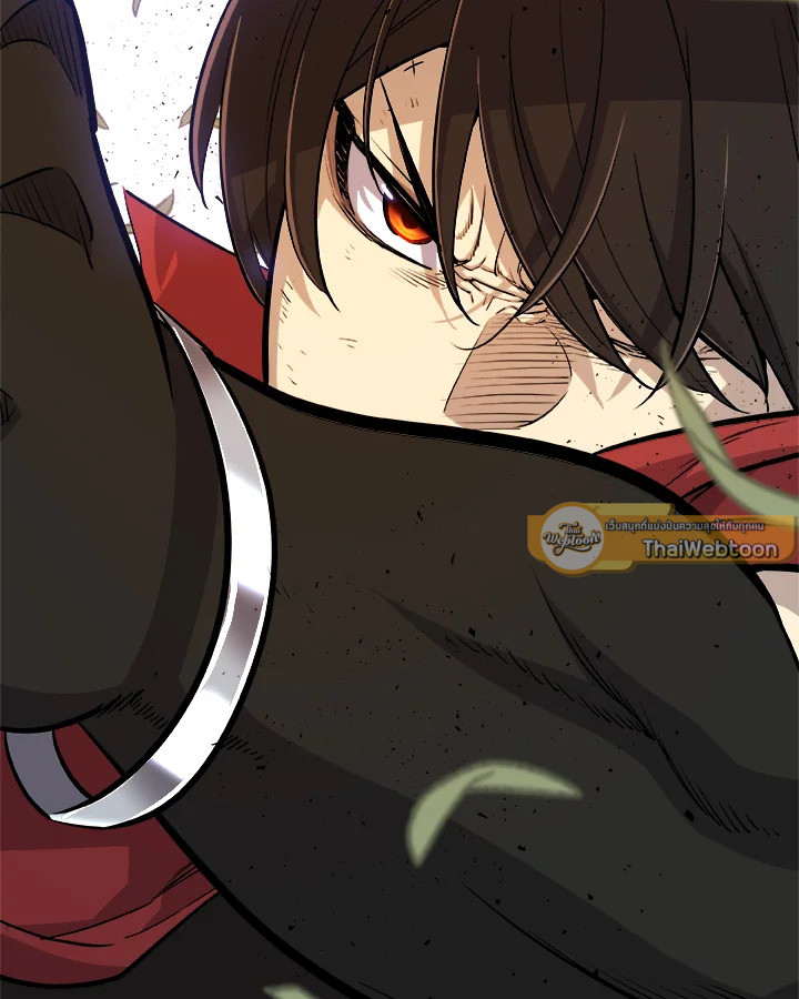 Overpowered Sword ตอนที่ 128 33
