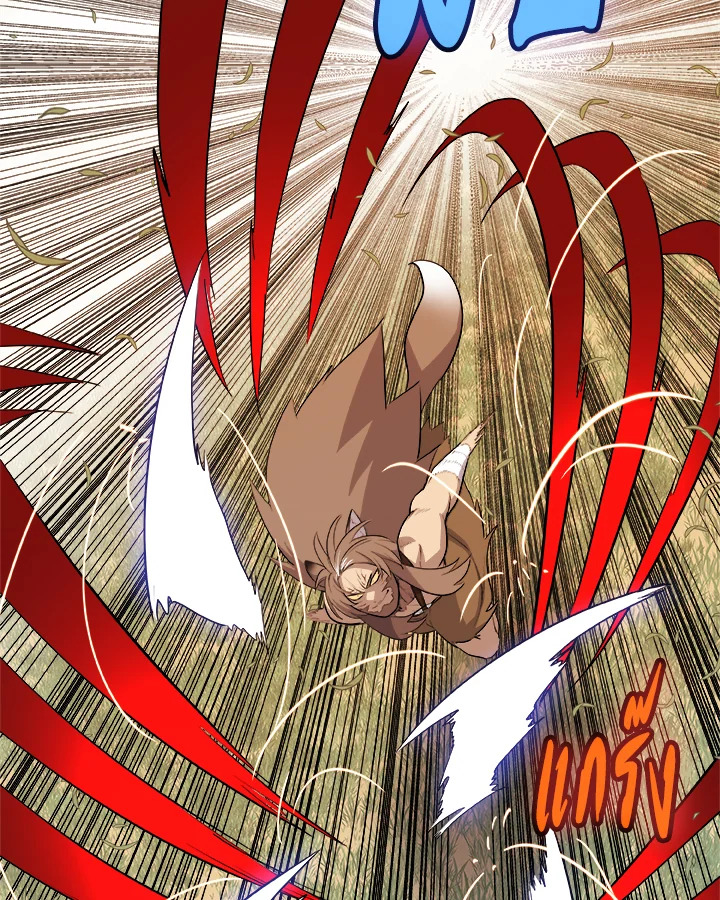 Overpowered Sword ตอนที่ 128 35