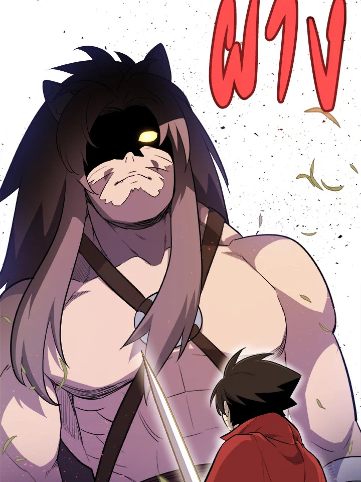 Overpowered Sword ตอนที่ 128 42