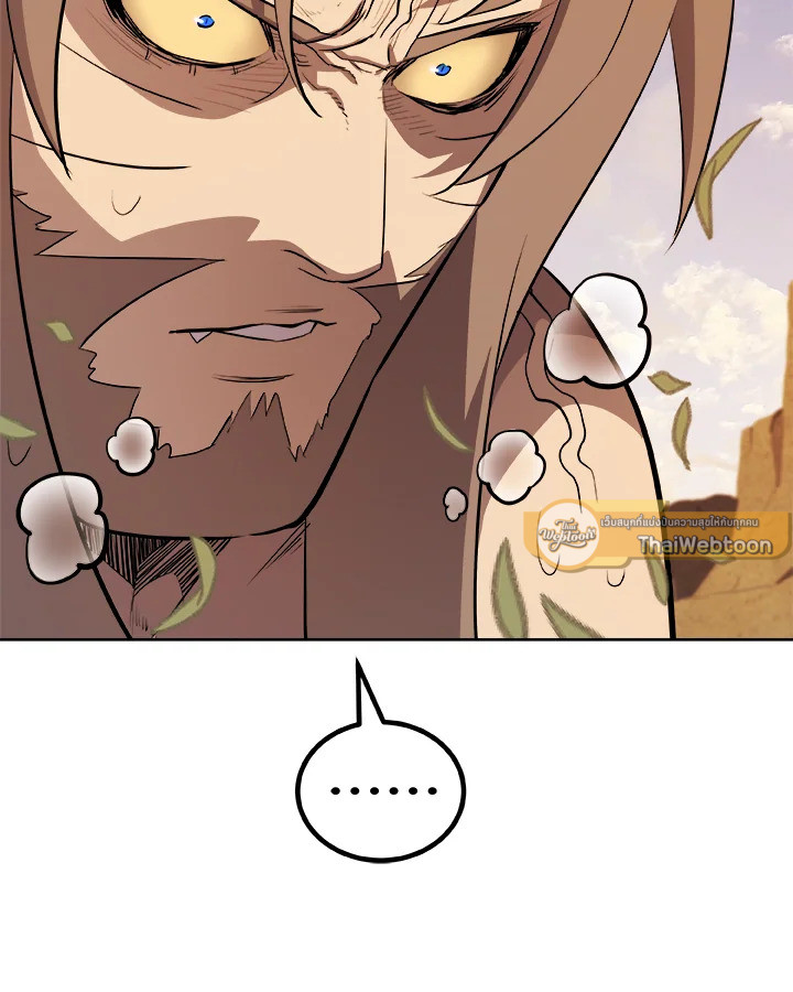 Overpowered Sword ตอนที่ 128 68